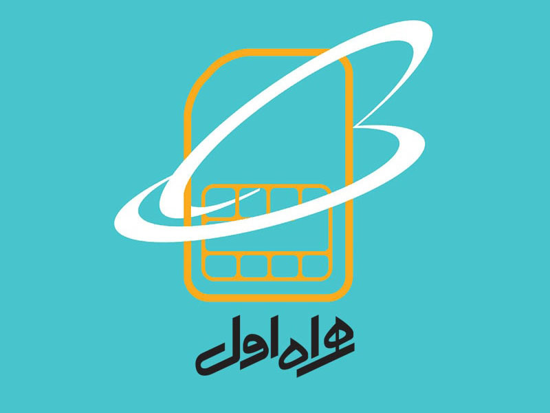 خرید شارژ همراه اول و نحوه اطلاع از باقیمانده شارژ تلفن همراه