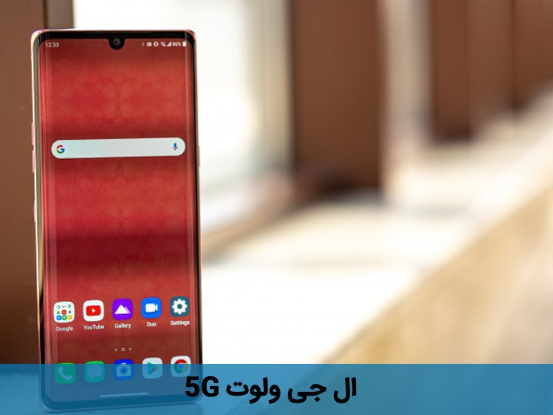 قیمت گوشی a71 5g