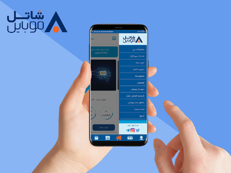 بسته اعتبار 20 هزار تومانی رایگان شاتل موبایل