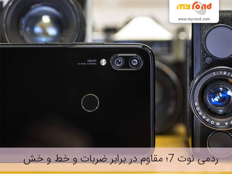 مشخصات گوشی شیائومی نوت 7 128 گیگ