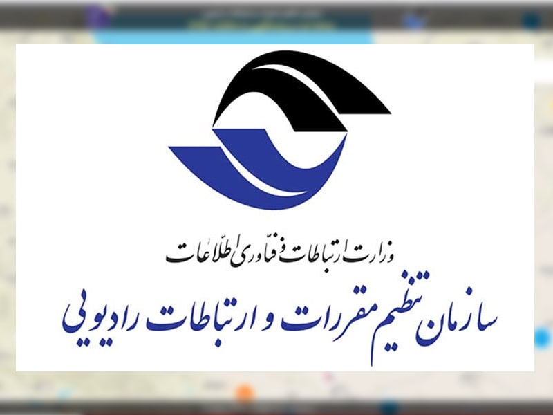 سامانه پیامکی 195