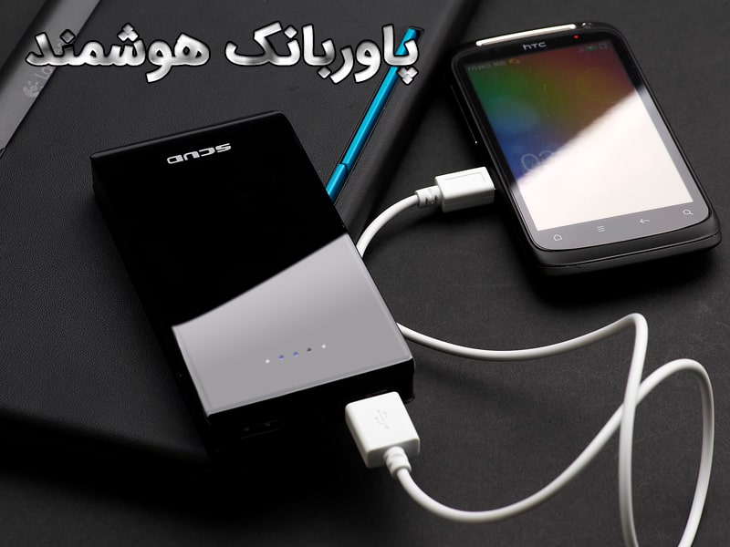 خرید پاوربانک ارزان