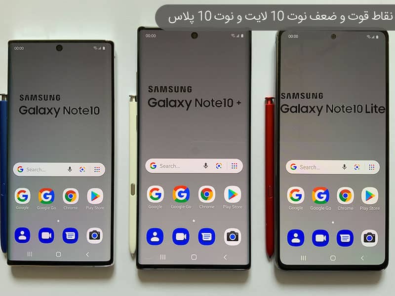 گلکسی نوت 10 پلاس