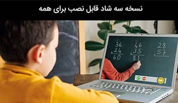 سیم کارت دانش آموزی و خدمات آن