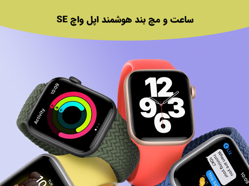 بررسی ساعت هوشمند گارمین Venu Sq Music مناسب برای فعالیت ورزشی