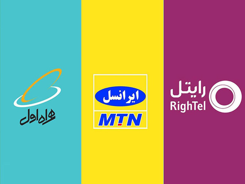 تغییر مالکیت سیم کارت بدون حضور مالک سیم کارت همراه اول