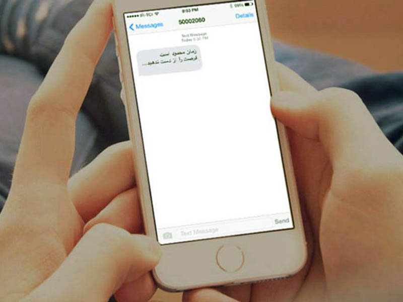 بررسی پیامک ارزش افزونده یا VAS