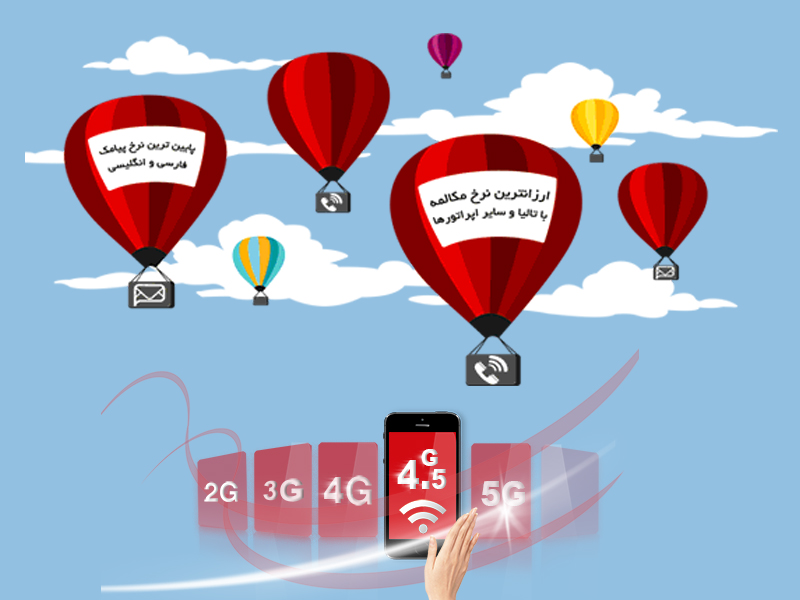 بررسی تعرفه مکالمه و پیامک شاتل موبایل