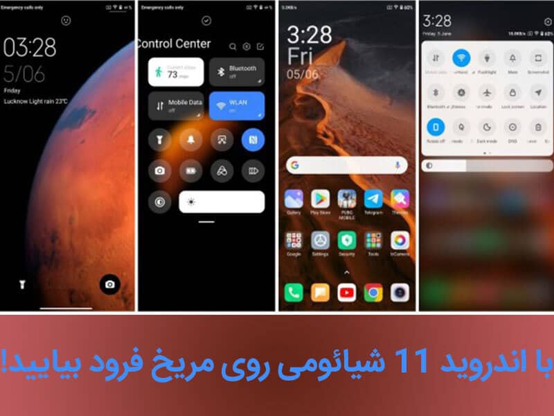 والپیپر miui 12