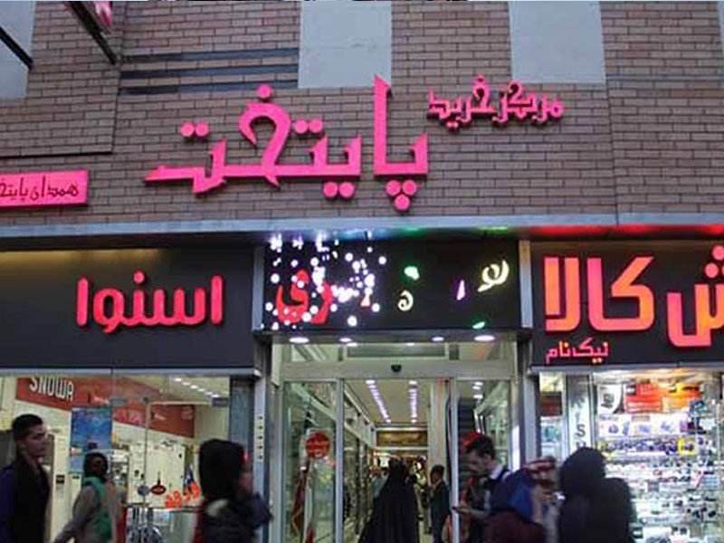 چگونه گوشی های رفرش را از نو تشخیص دهیم؟