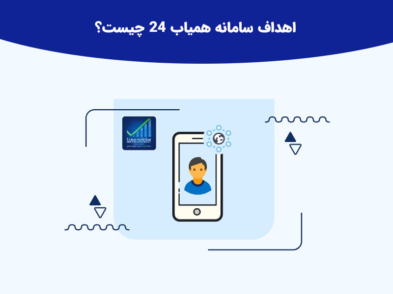 آموزش ردیابی گوشی سرقتی همراه اول