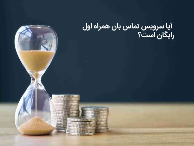 کد خاموش بودن گوشی