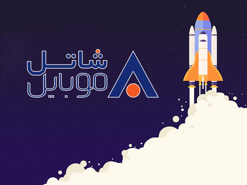 سیم کارت را با برند اختصاصی خودتان بفروشید!