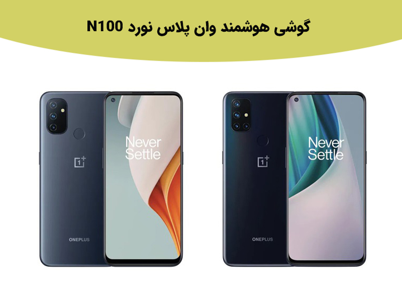 بررسی گوشی موتو E20 مدل 2/32