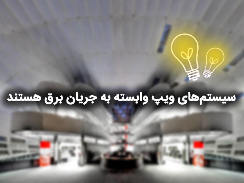 راه اندازی سیستم voip
