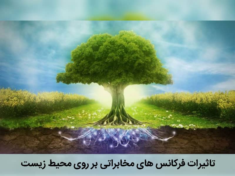 مضرات دکل های مخابرات