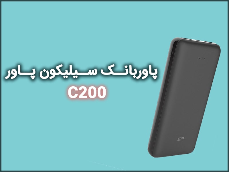 پاوربانک سامسونگ 30000