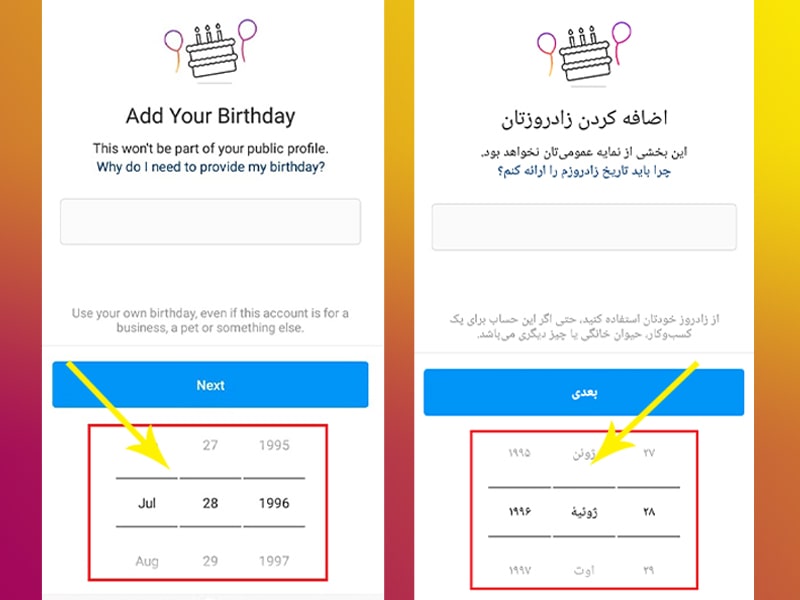 ساخت اکانت اینستاگرام از طریق گوگل