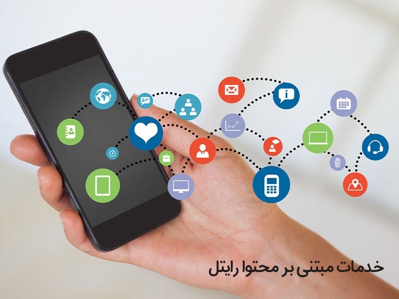 فعال سازی پیامک تبلیغاتی ایرانسل