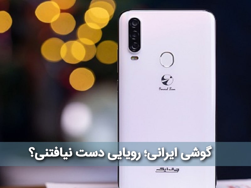 قیمت گوشی جی ال ایکس اریا