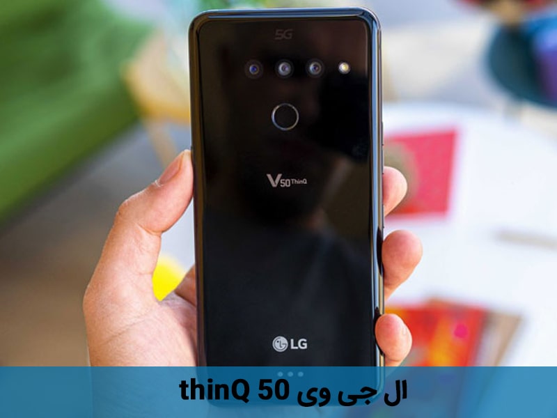 گوشی 5g دیجی کالا