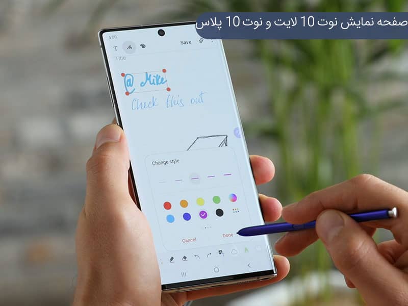 بررسی گلکسی نوت 10 لایت