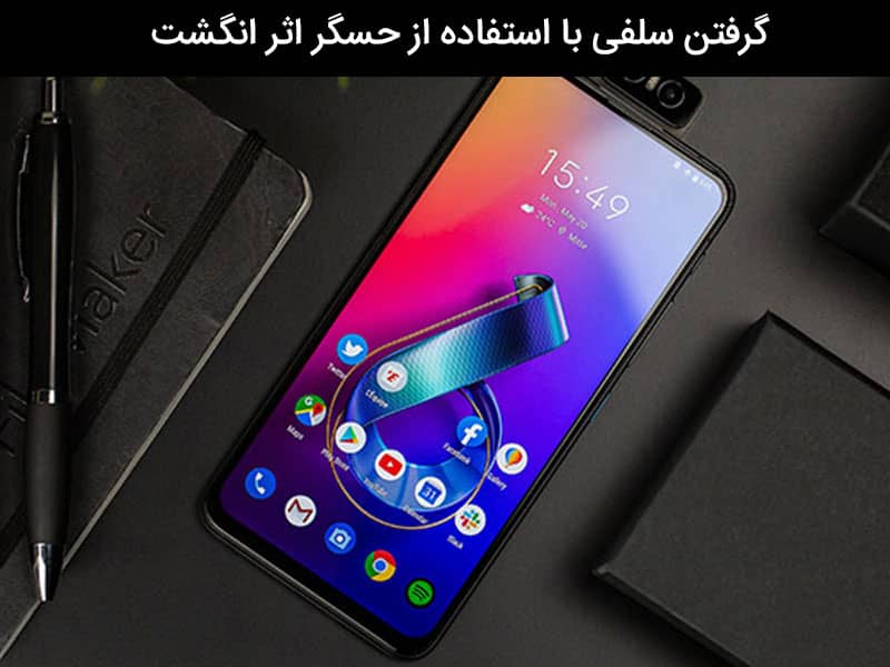 ترفندهای گوشی poco x3