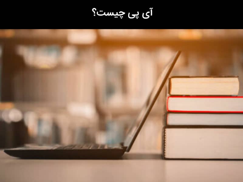 تغییر آی پی به آمریکا