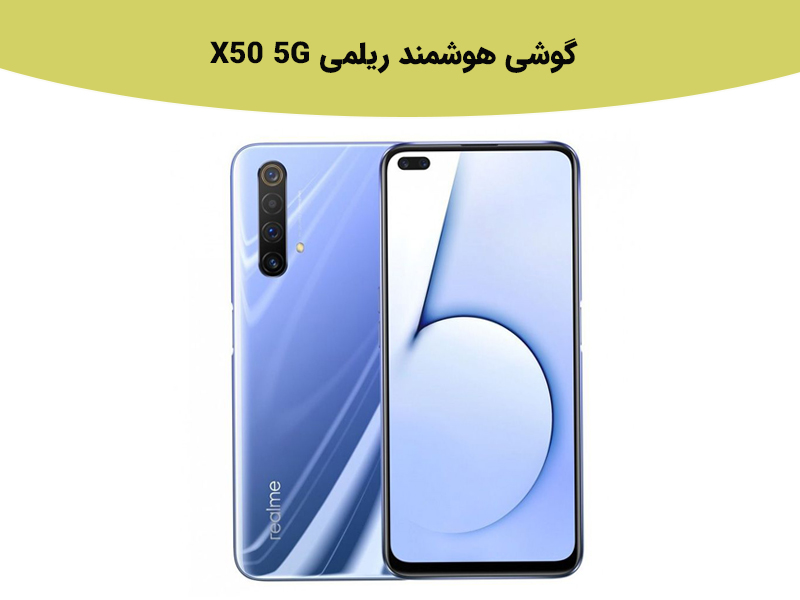 مشخصات عملکرد دوربین گوشی ریملی 8 پرو