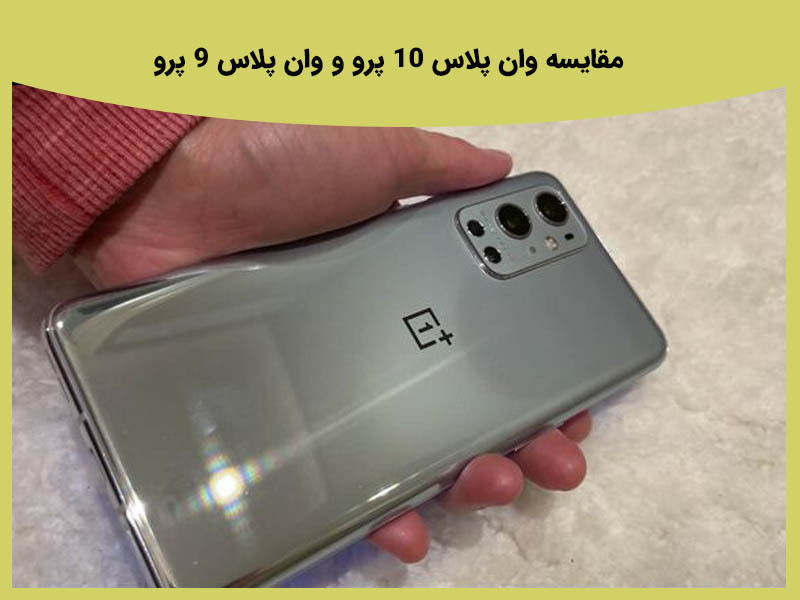 مشخصات سری جدید وان پلاس