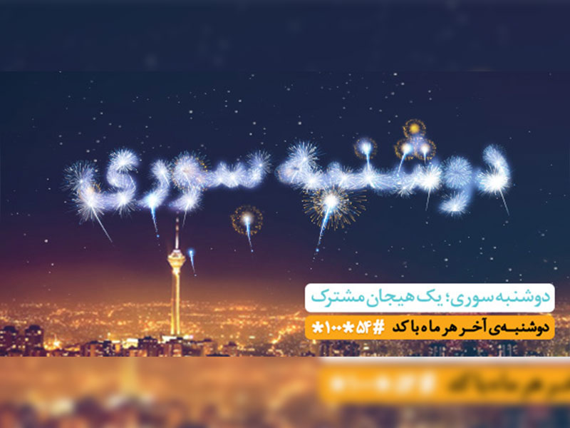 بسته مکالمه همراه اول اعتباری
