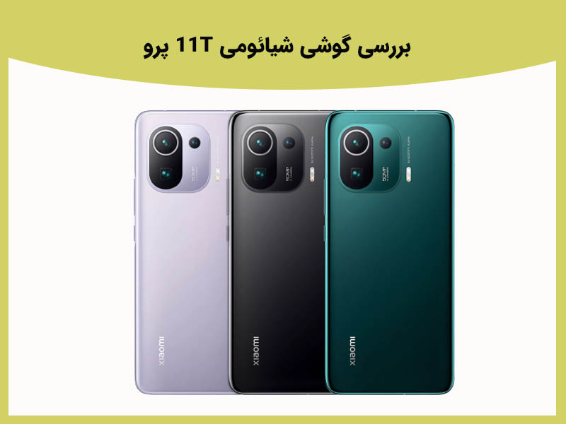 بهترین گوشی های گیمینگ دار در بازه قیمت 19 میلیون تومان