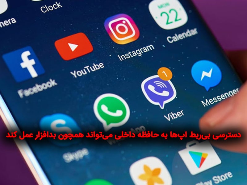 علت پر شدن حافظه داخلی گوشی