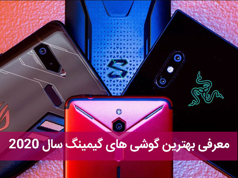 گوشی گیمینگ دیجی کالا