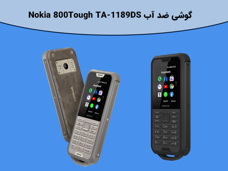 ویژگی های گوشی هوشمند Doogee S40