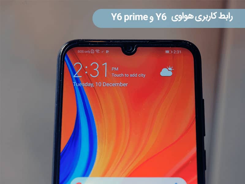 هواوی Y6 2019
