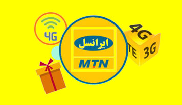 فعال سازی بسته اینترنت رایگان ایرانسل از 1 تا 100 گیگ