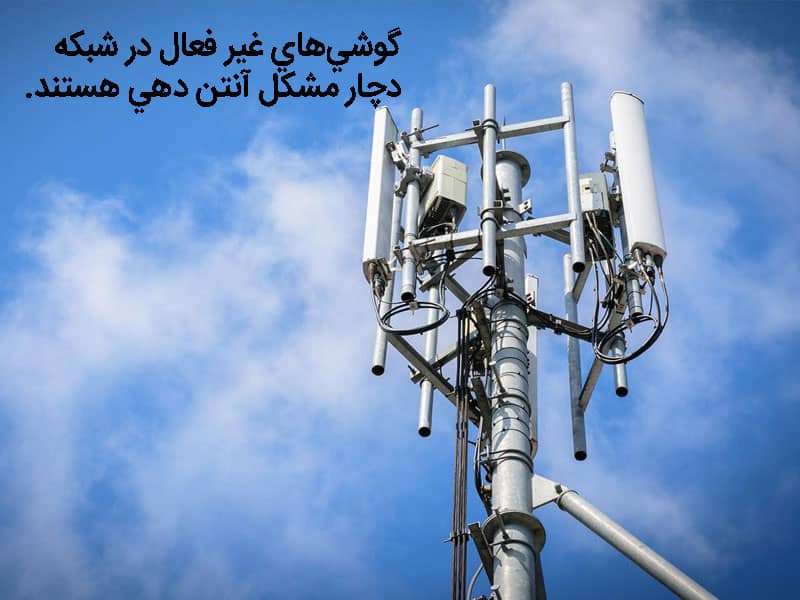 دانلود رایگان نرم افزار تقویت آنتن دهی موبایل اندروید