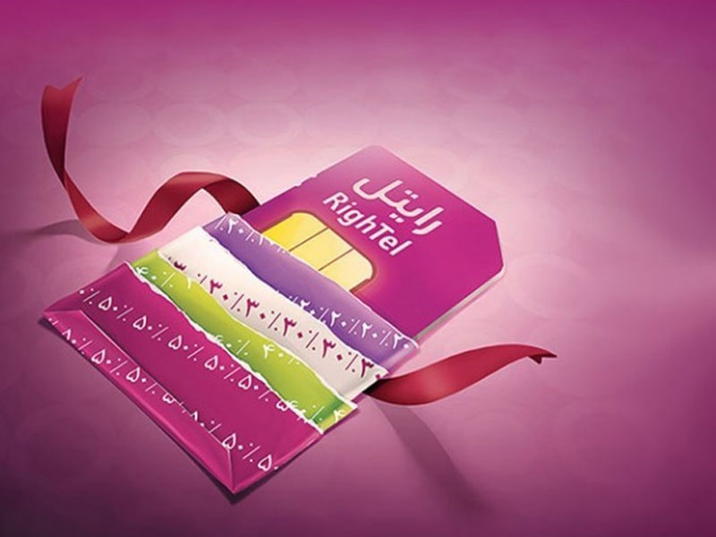 2گیگ اینترنت رایتلی