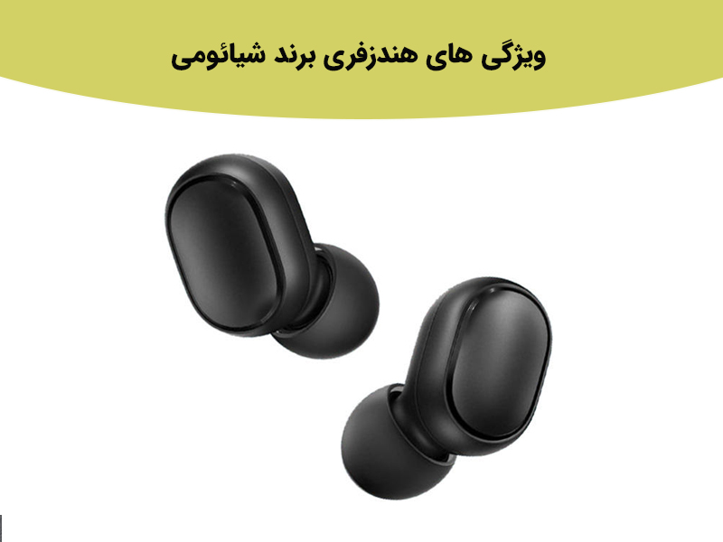 بررسی لوازم جانبی شیائومی برای گوشی و تبلت