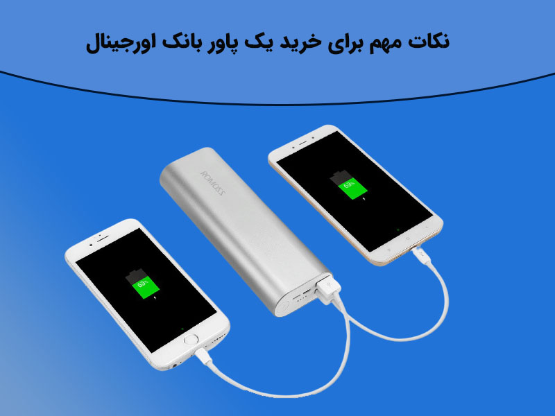 نکات مهم برای خرید قاب گوشی