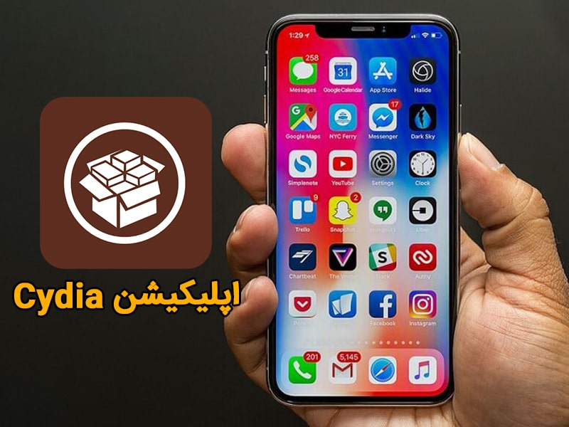 دانلود جیلبریک