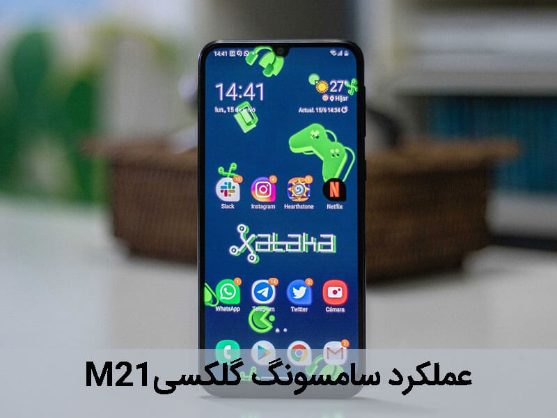 عملکرد سامسونگ گلکسی M21