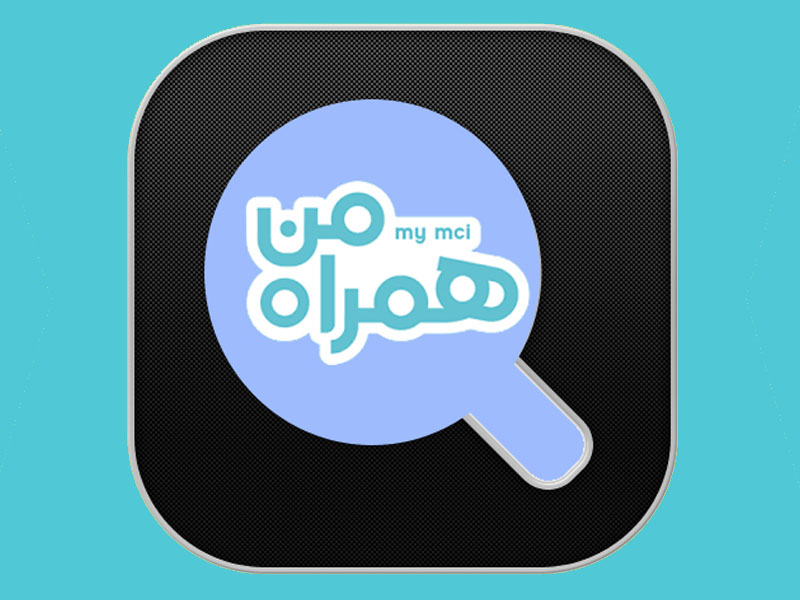 به دلیل عدم پرداخت بدهی سیم کارت سلب امتیاز می شود؟