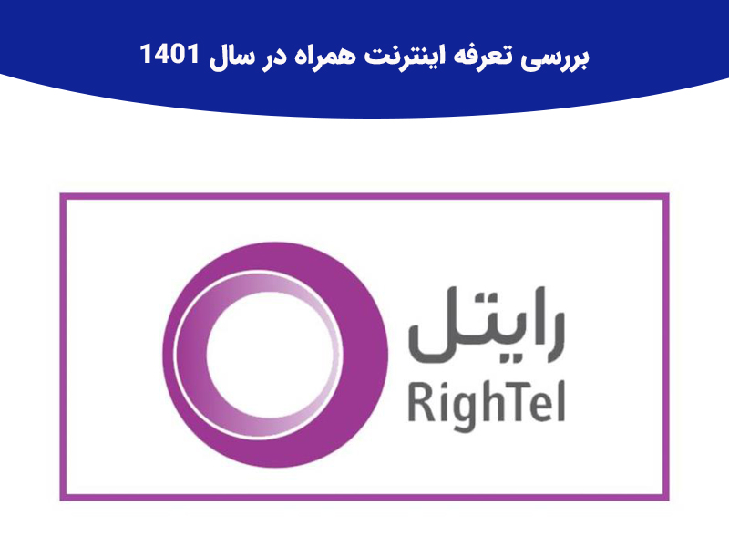 اپراتور ها برای تامین هزینه ها دامنه فعالیت را افزایش دادند؟