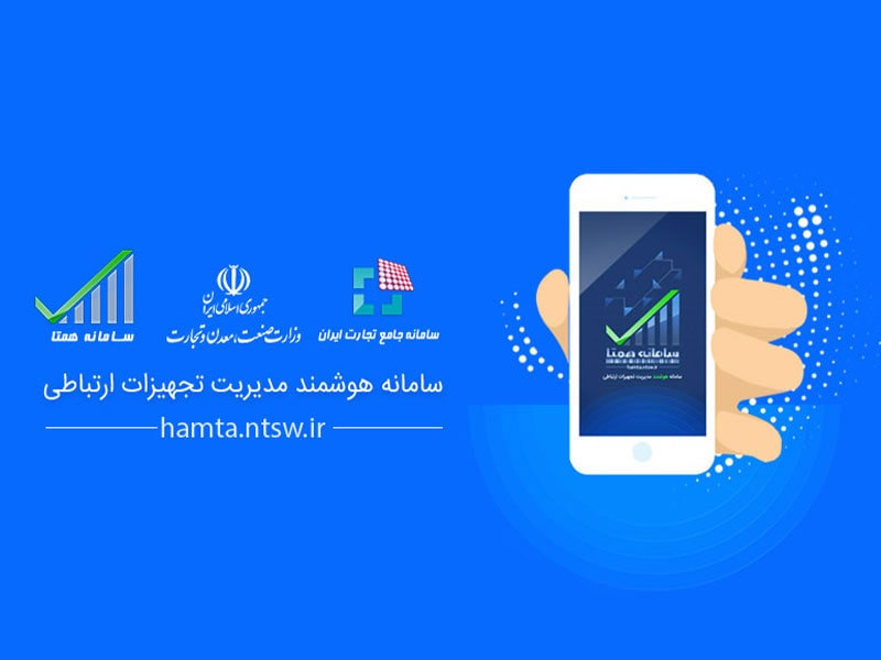 کد فعال سازی همتا