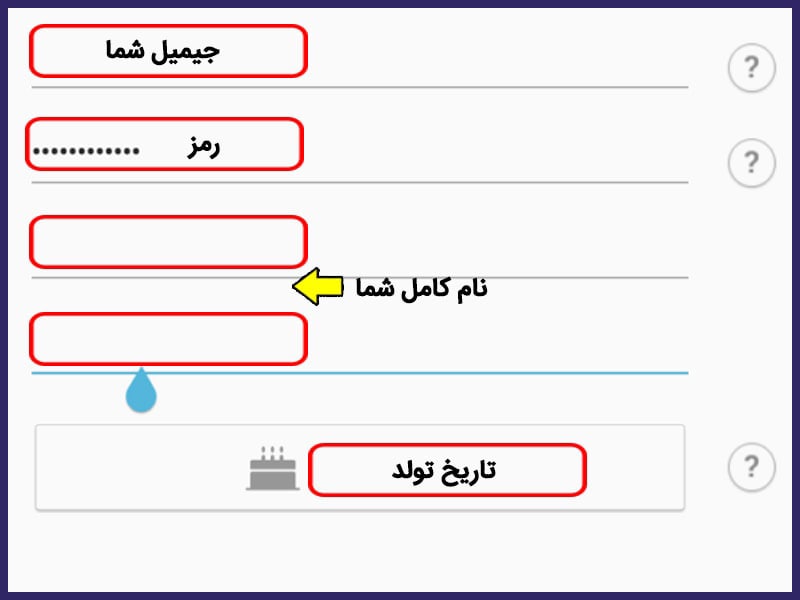 مشکل در ساخت اکانت سامسونگ