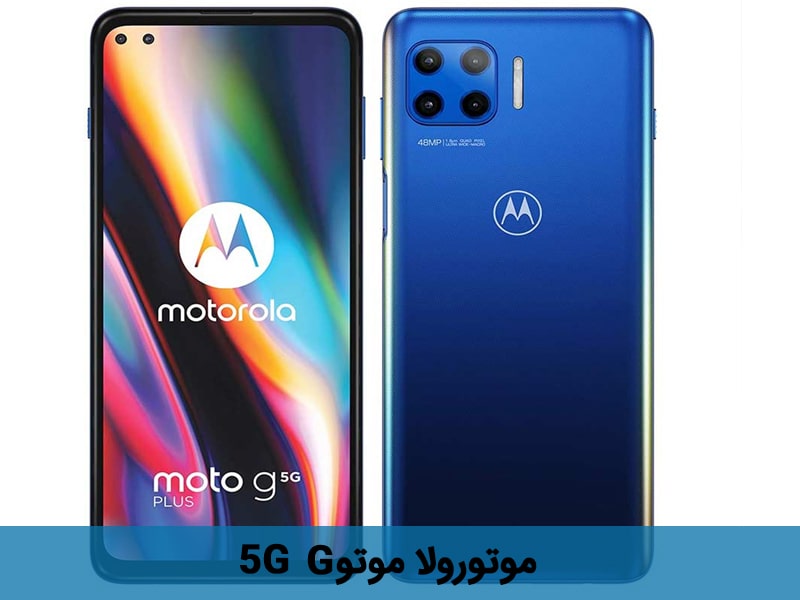 چه گوشی هایی از 4.5g پشتیبانی میکنند