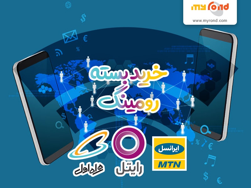 کد غیر فعالسازی سیمکارت