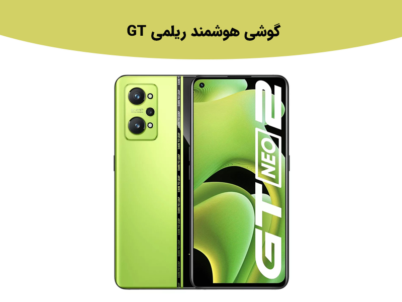 بهترین گوشی های ریلمی C11 برای نوجوانان